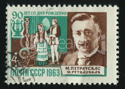 postage stamp