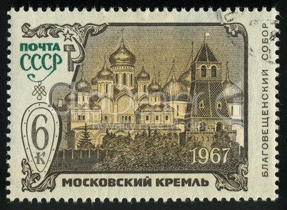 postage stamp