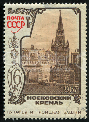 postage stamp