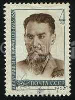 postage stamp