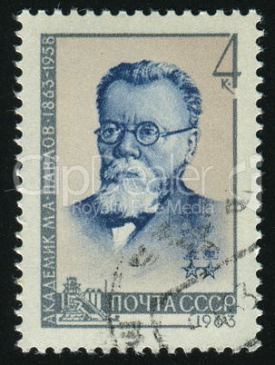 postage stamp