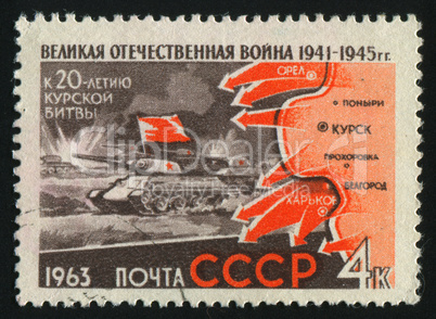 postage stamp