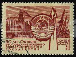 postage stamp