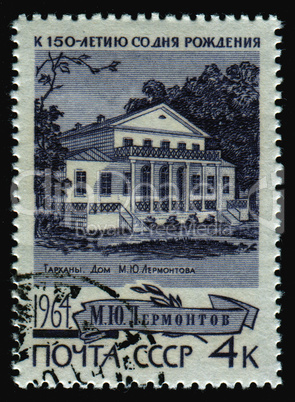 postage stamp