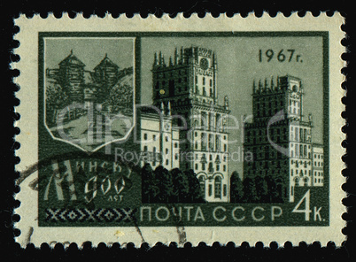 postage stamp