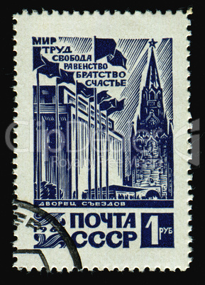 postage stamp