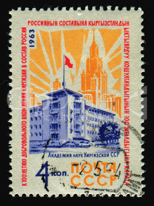 postage stamp