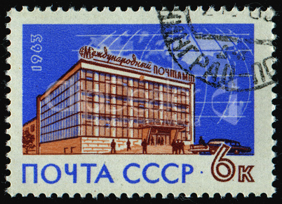 postage stamp