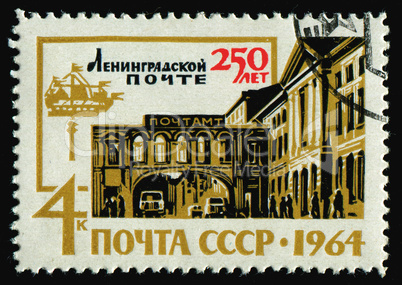 postage stamp