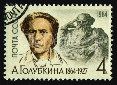 postage stamp