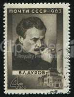 postage stamp