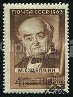 postage stamp