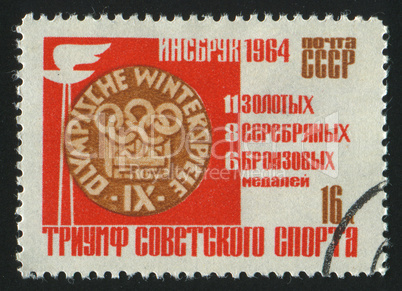 postage stamp