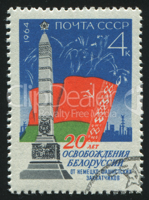 postage stamp