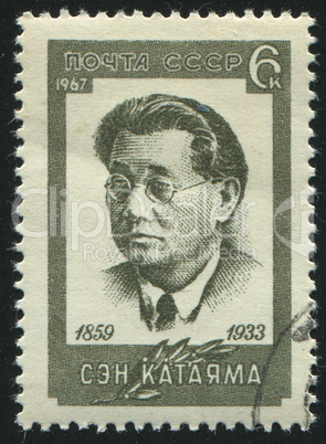 postage stamp