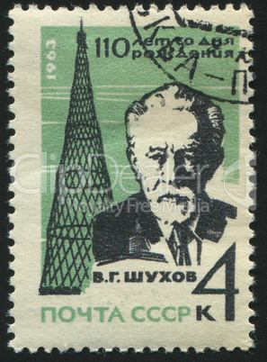 postage stamp