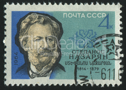 postage stamp