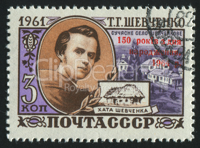 postage stamp