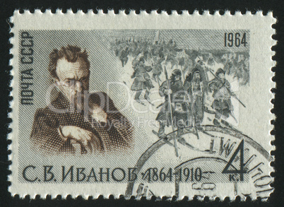 postage stamp