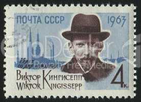 postage stamp