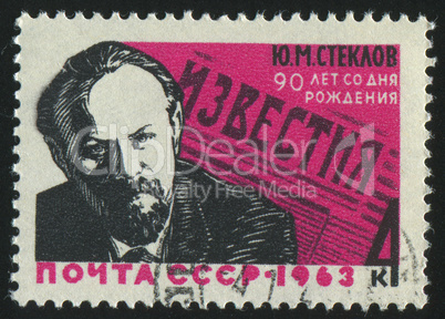 postage stamp