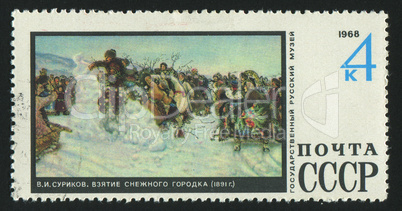 postage stamp