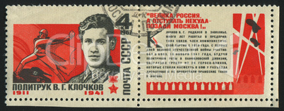 postage stamp