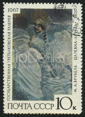 postage stamp