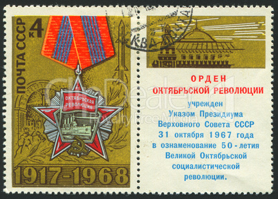 postage stamp