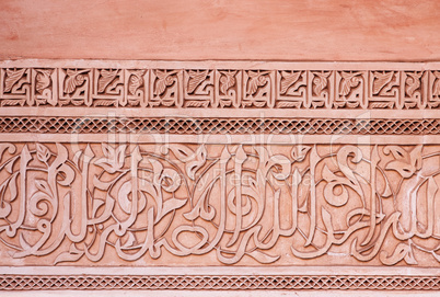 Carved Koran Words