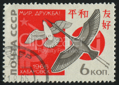 postage stamp