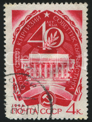 postage stamp