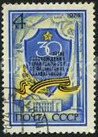 postage stamp