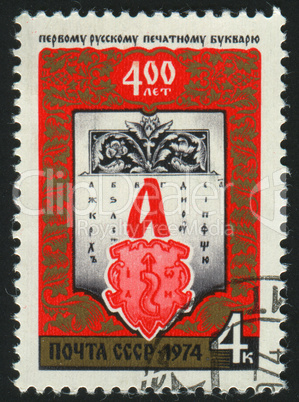 postage stamp