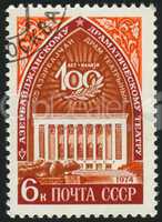 postage stamp