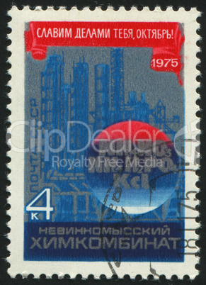 postage stamp