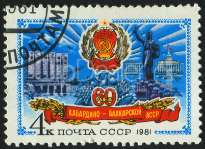 postage stamp