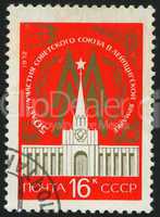 postage stamp