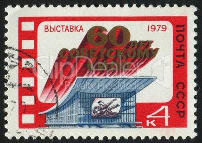 postage stamp