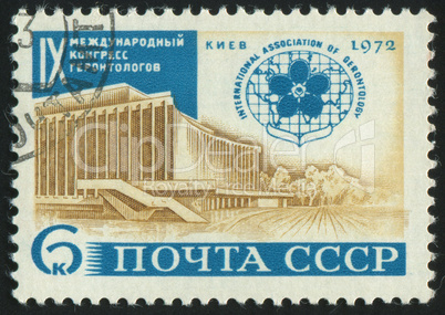 postage stamp