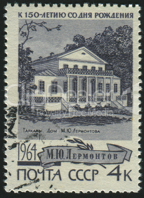 postage stamp