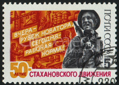 postage stamp