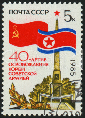 postage stamp