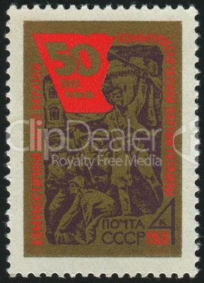 postage stamp