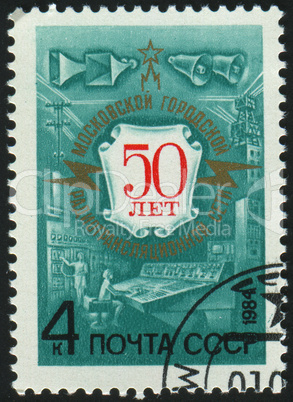 postage stamp