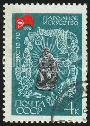 postage stamp