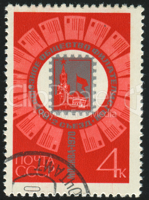 postage stamp