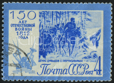 postage stamp