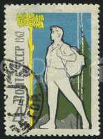 postage stamp