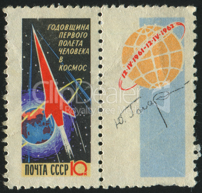 postage stamp